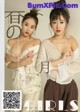 UGIRLS T027: Models Zhao Zhi Yan (赵 智 妍) and Xiao Hui (筱 慧) (66 pictures)