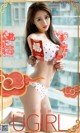 UGIRLS - Ai You Wu App No.1715: An An (安安) (35 photos)