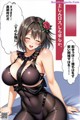 Hentai - A Kaleidoscope of Purity Surrounding Her Gentle Form Set.1 20241210 Part 10