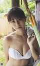 Yui Asakura 浅倉唯, 週プレ Photo Book 雨トキドキ唯。 Set.01